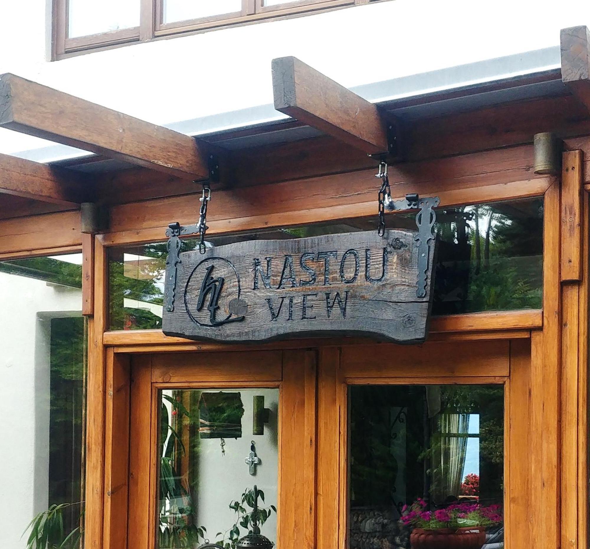 Nastou View Hotel Áno Poróïa エクステリア 写真